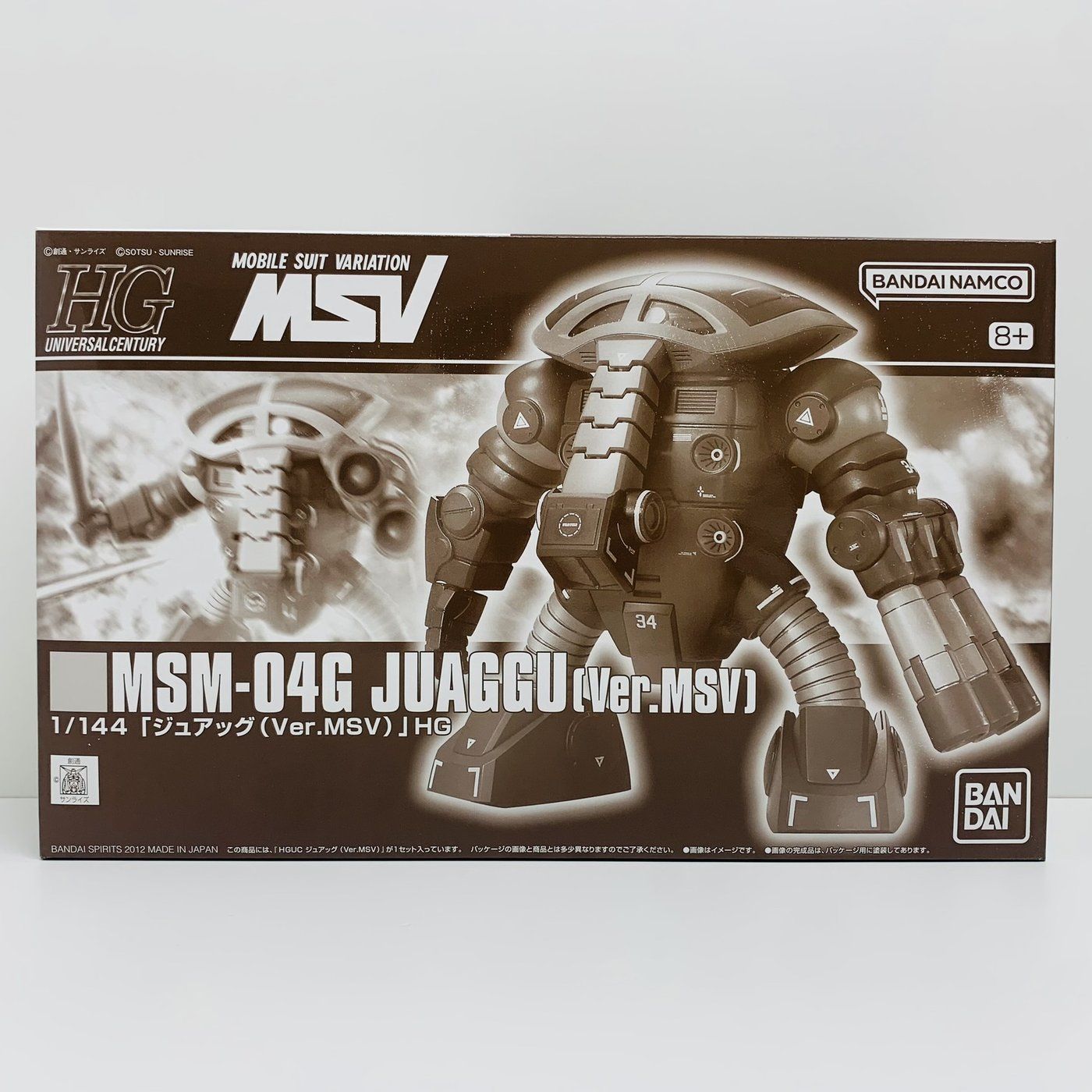 けん様専用 製作依頼品】HG MSM-04G ジュアッグ（ランバ・ラル機） 鈍く