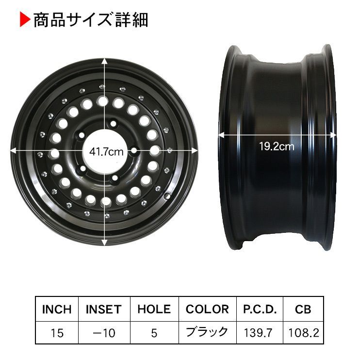 ジムニー シエラ JB74W JB43W系 15インチ 6.5J アルミホイール 