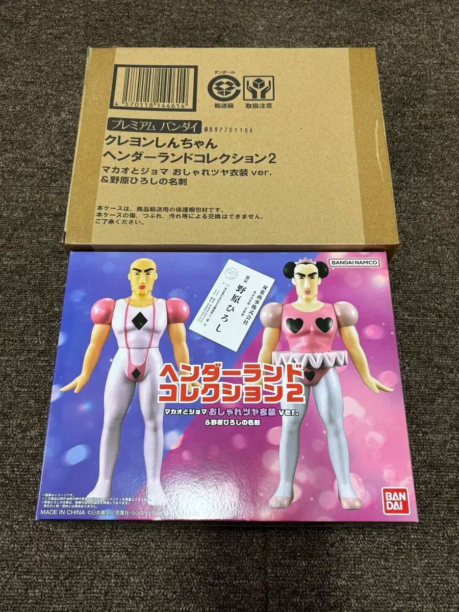 プレミアムバンダイ限定 ウルトラマン HGウルトラシリーズ HG ウルトラ