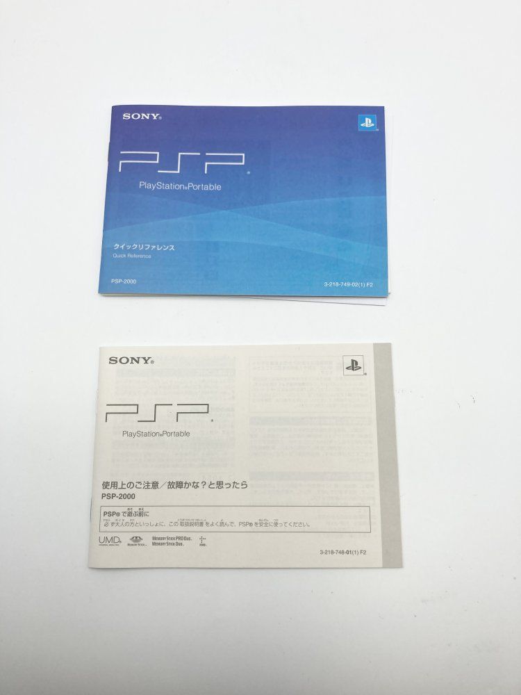 ポータブル アイス