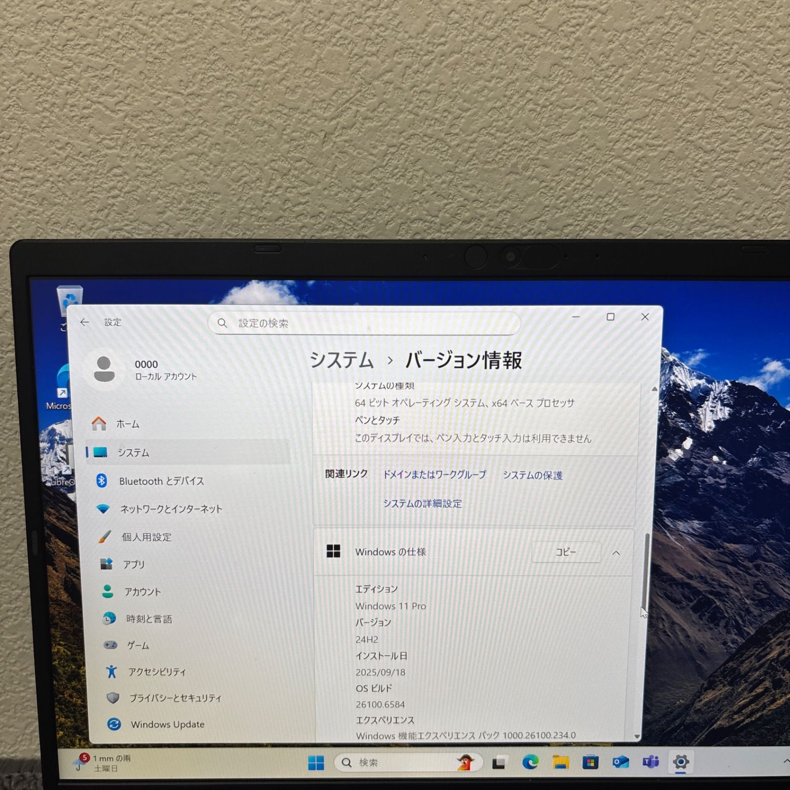 i5-1135G7 メモリ8GB