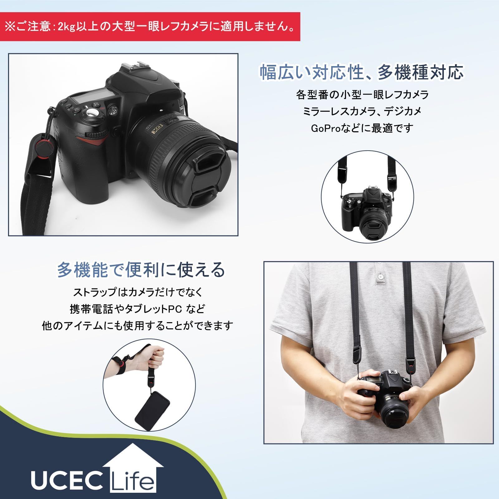 特価商品】カメラストラップ 長さ調整可能 ネックストラップ＋ハンドストラップ UCEC 一眼レフ/速写/デジカメなど用ストラップ ショルダーストラップ  黒 - メルカリ