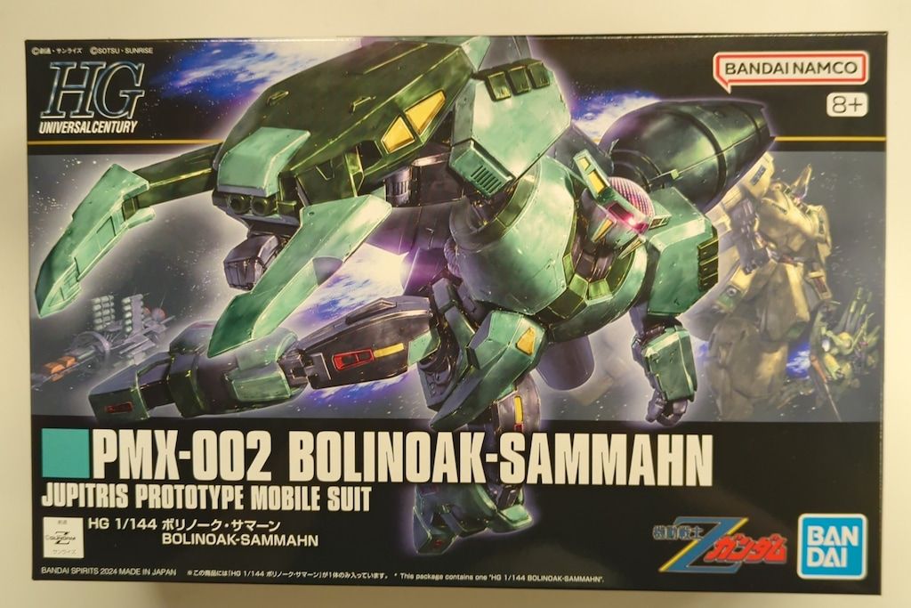 BANDAISPIRITS HG 1/144 バンダイナムコ版 ボリノーク・サマーン