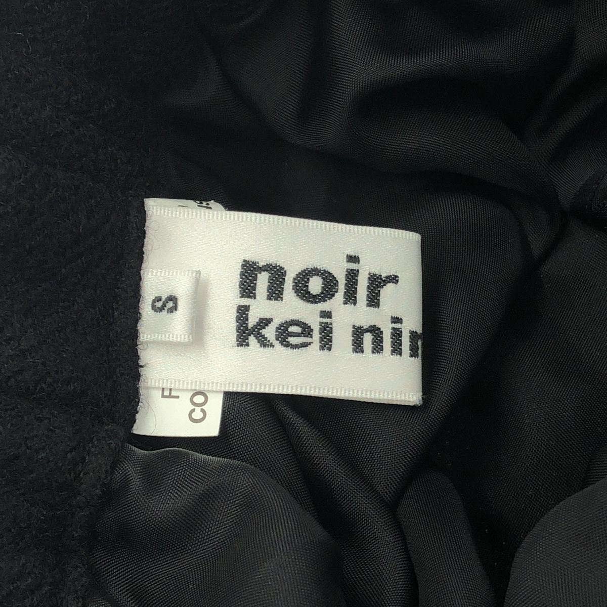 ロング スカート