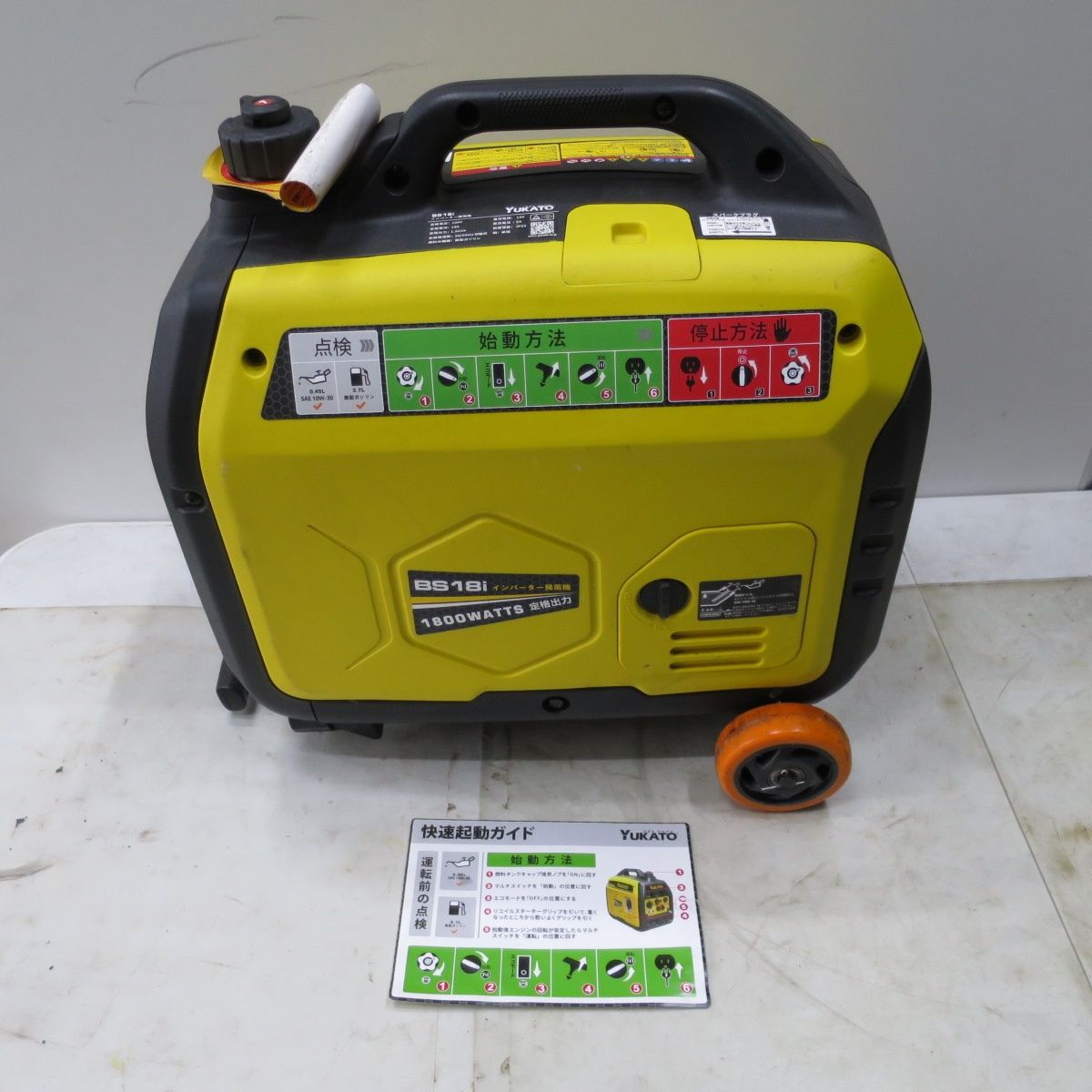 ◆YUKATO ユカト インバーター 発電機 BS18i ガソリン エンジン 50 60Hz ポータブル 小型◆