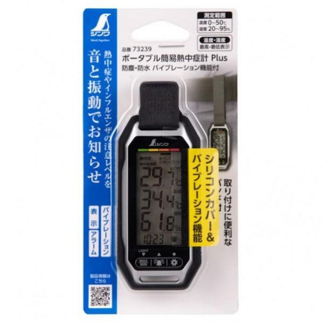 生活家電 【状態良好】ラボーノ 全自動調理機 TVG-300K