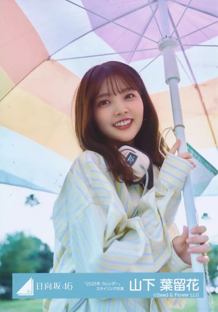 日向坂46 生写真　山下葉留花 hinatazaka46_art202303_yamashi