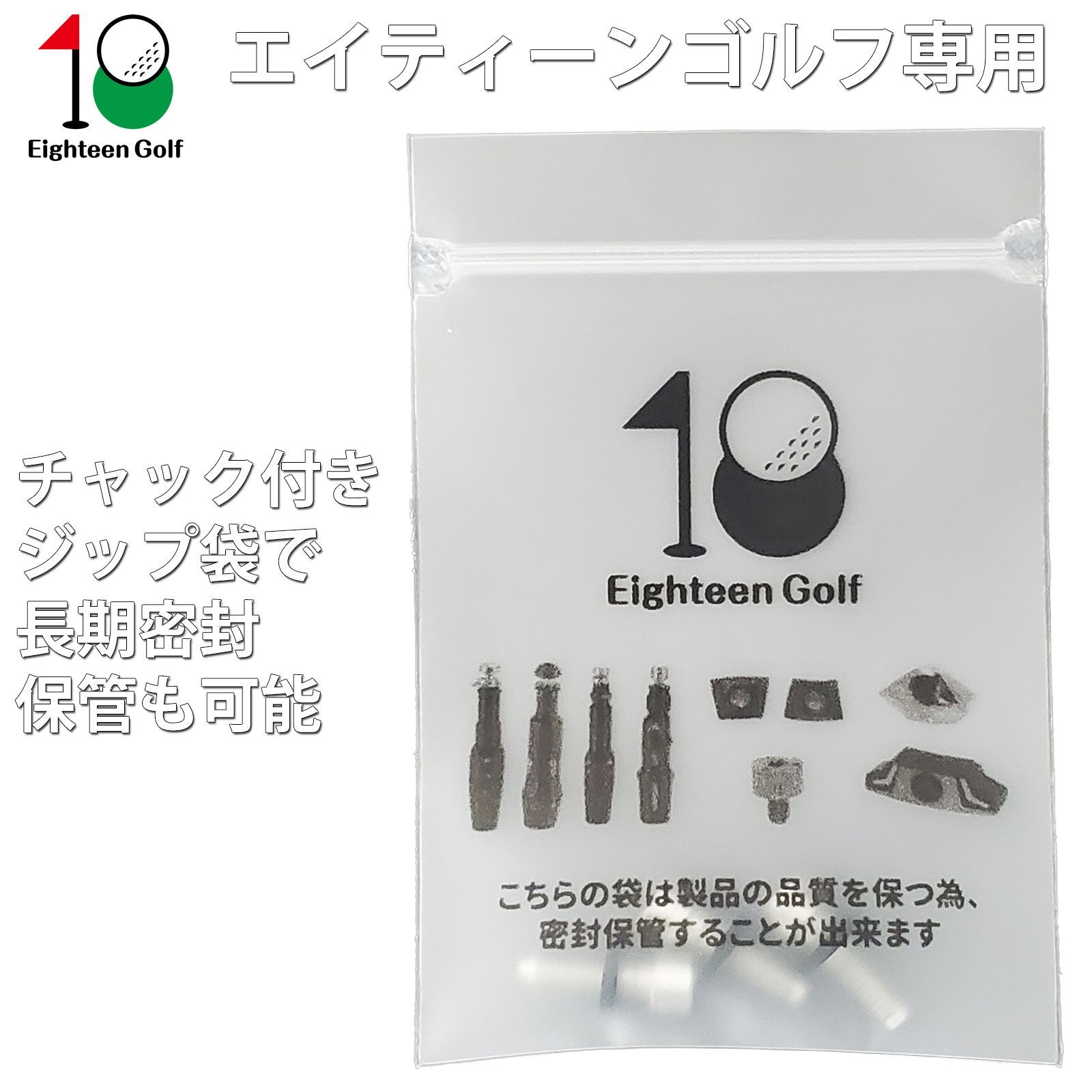 スリーピングコット ゴルフ スリーブ ネジ 3個セット ネジ テーラーメイド ピン