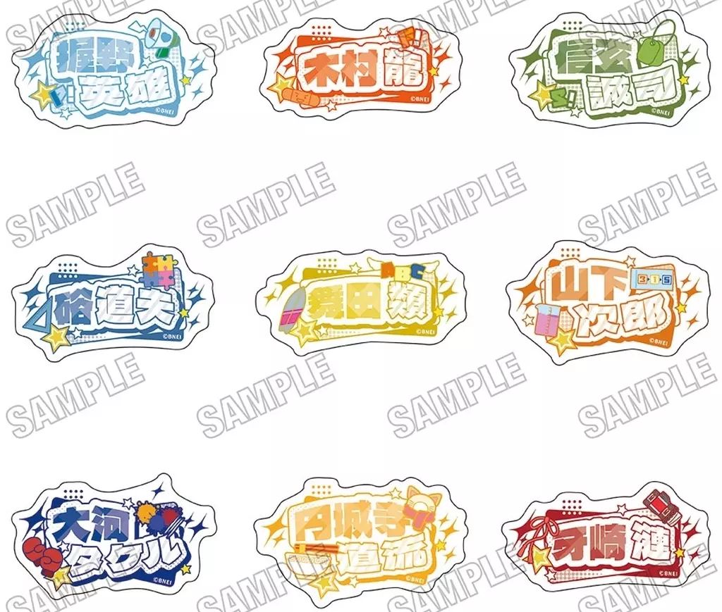HOT，人気 【新品】バッジ・ビンズ 【BOX】アイドルマスター SideM アクリルネームバッジコレクション vol.1 ピンズ・ピンバッジ・缶バッジ
