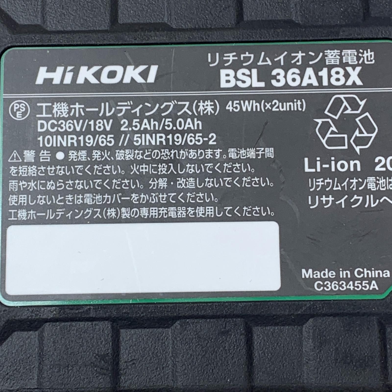 HiKOKI ハイコーキ リチウムイオン蓄電池 BSL36A18X ブラック NOITHATQUANGTHANH_NET
