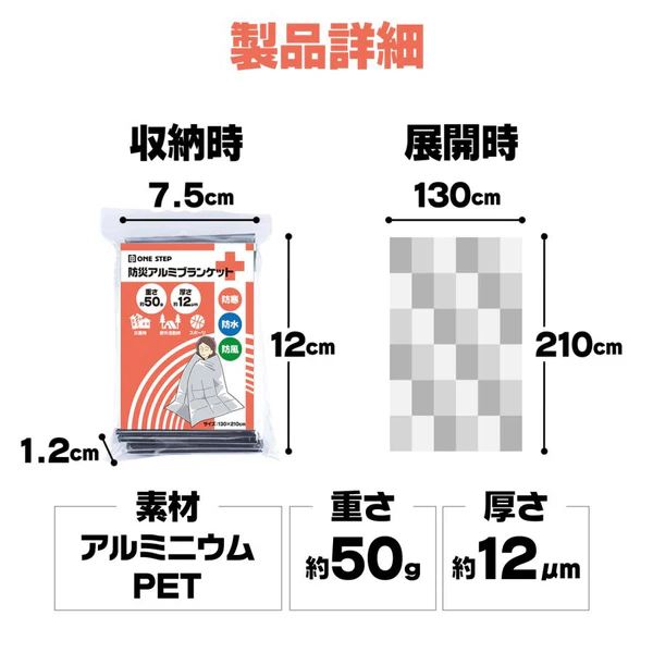 コンパクト 持ち運び