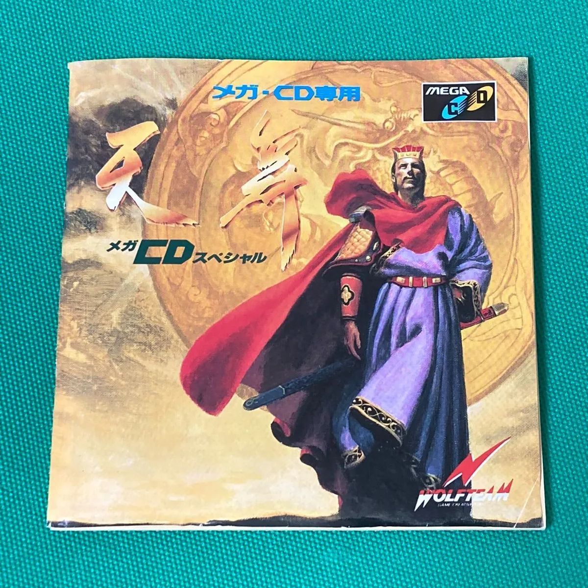 楽天市場】メサイア ドラマcdの通販