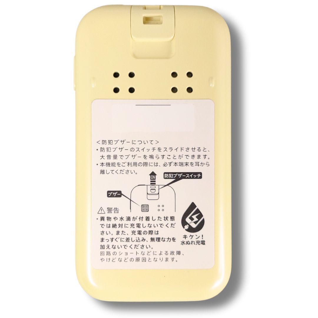 docomo SH-03M イエロー Amazon | ドコモ キッズケータイ SH-03M イエロー | ドコモ
