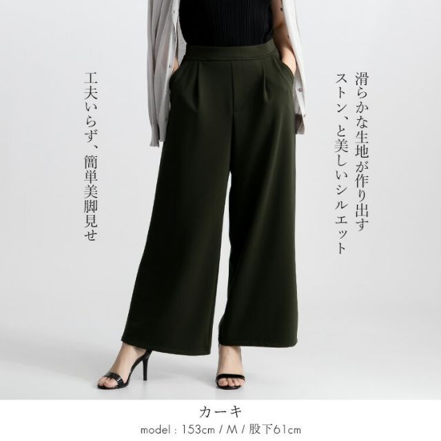 [664376-42420606_9][カーキ/67cm]