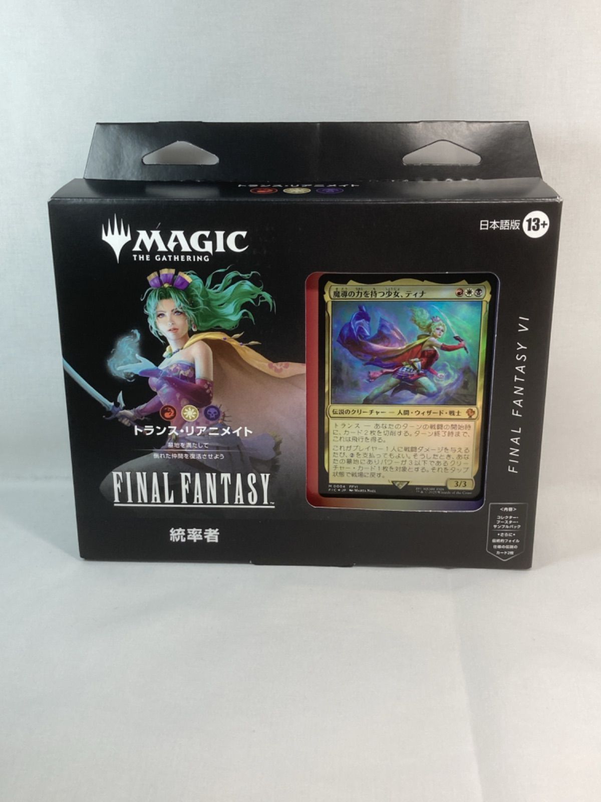 MTG 統率者デッキ トランス・リアニメイト日本語版 - メルカリ