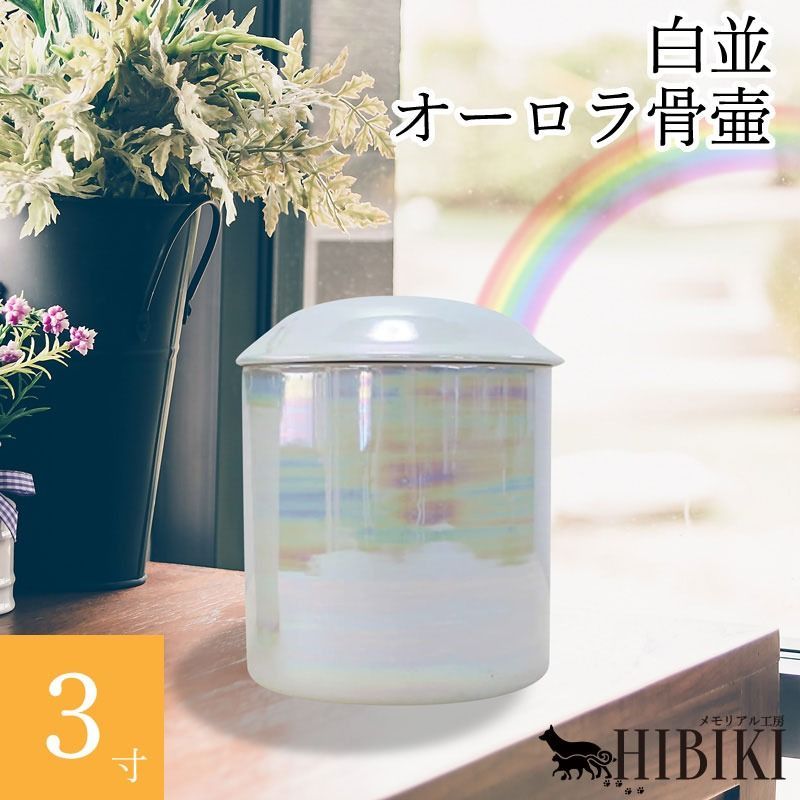 救急・衛生用品 切れ味抜群プロ用セニングシザー理美容師すきバサミ＋