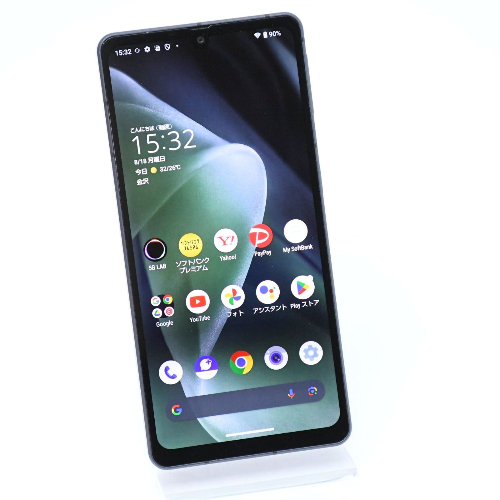 未使用に近い】SoftBank SIMフリー AQUOS sense7 plus A208SH