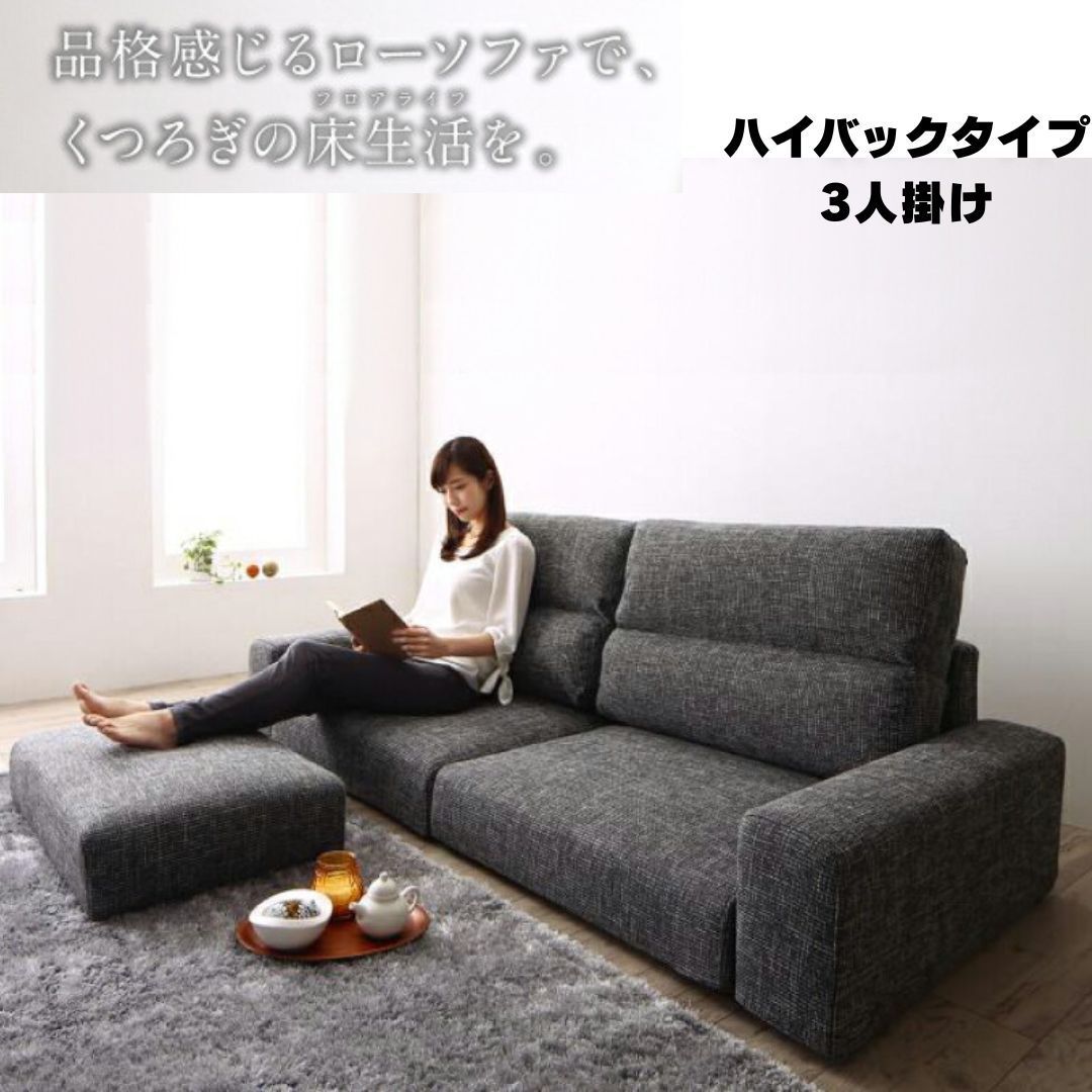 1台4役変身ソファ『ソファラック2P』ソファ×収納ラック×テーブル×