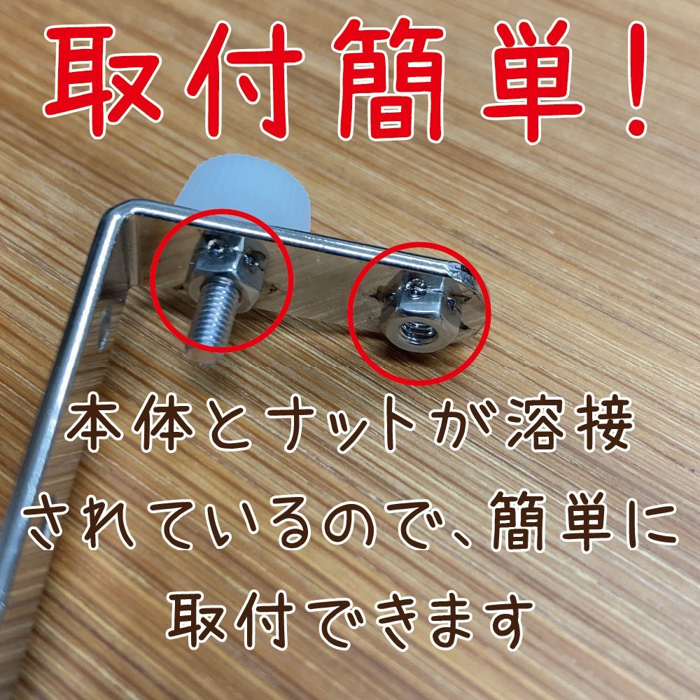 暖突 暖突延長パーツ 高さ調整 高さ調節 ナット溶接済 取付簡単