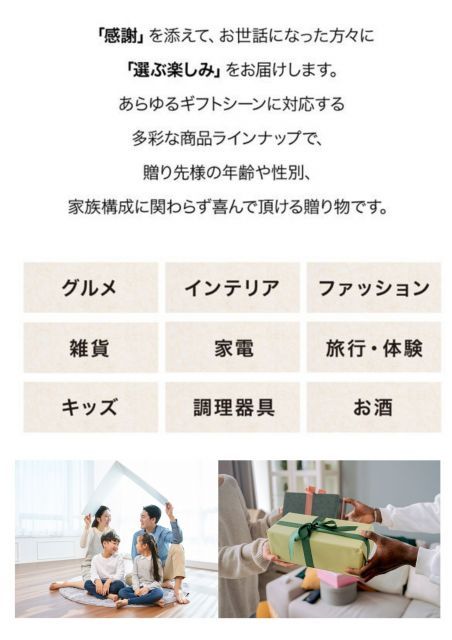 出産祝い 記念