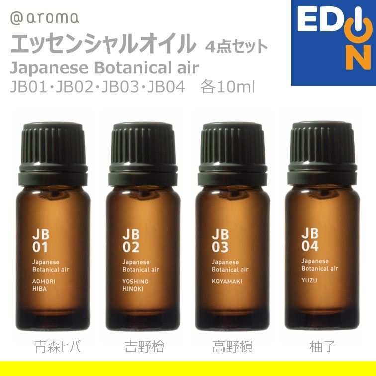 ドテラ　doTERRA　ラベンダー&イージーエア15ml 　新品未開封 ドテラ ラベンダーイージーエアーレモン15ml 3本セット