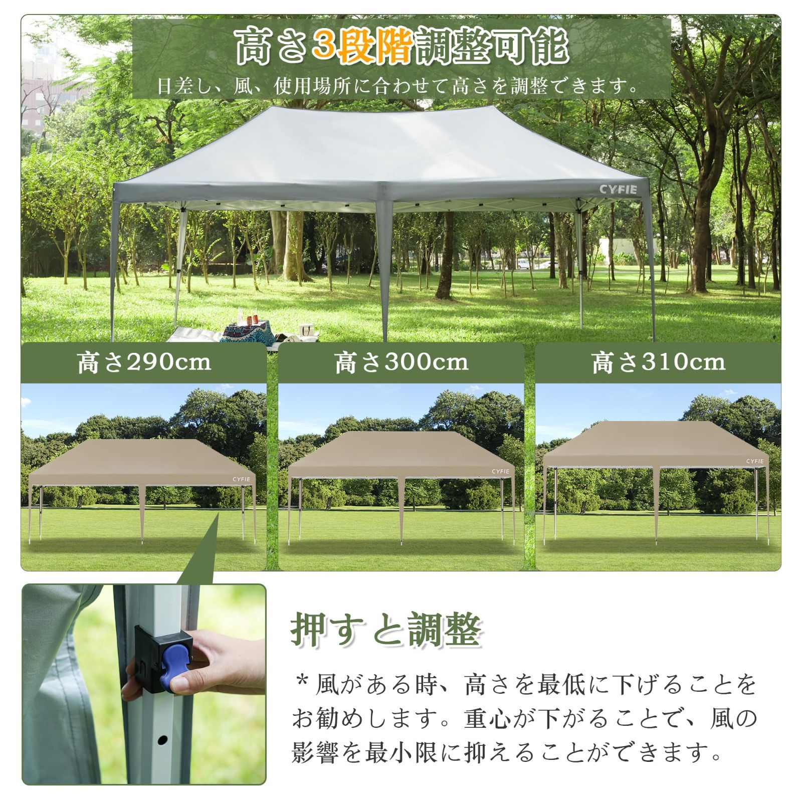 イベントテント