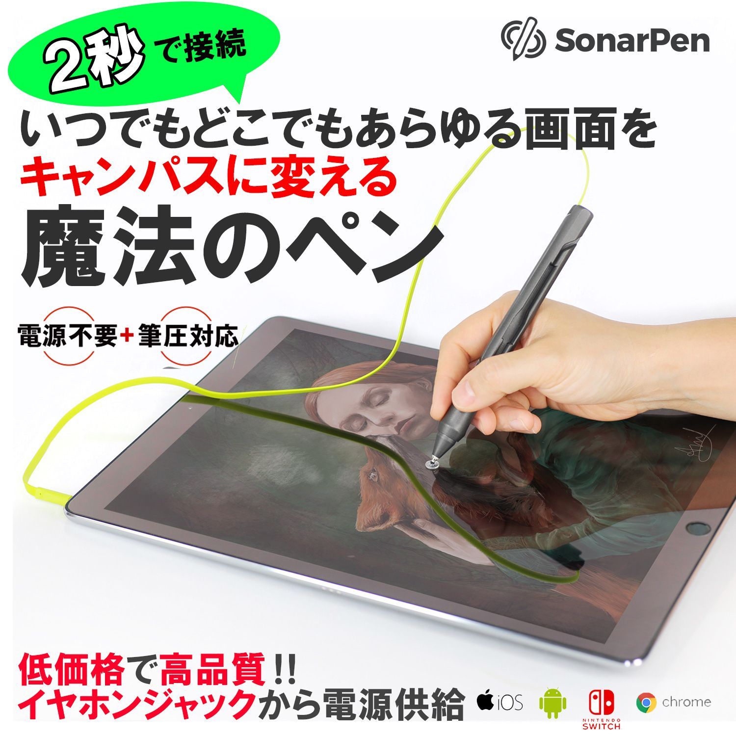 ペンタブ 充電不要 筆圧感知ペン Amazon.co.jp: XPPen ペンタブ 4.8×3インチ 板タブ スマホ対応
