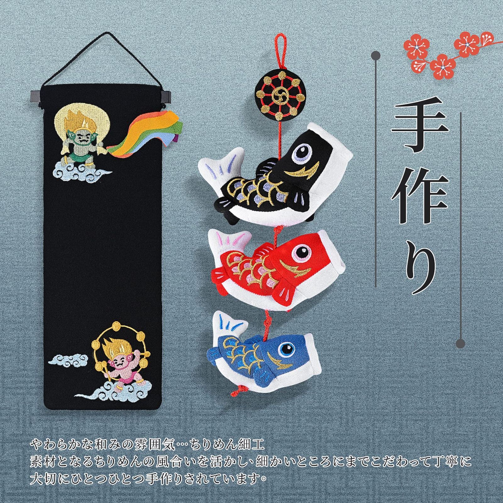 新着商品 五月人形