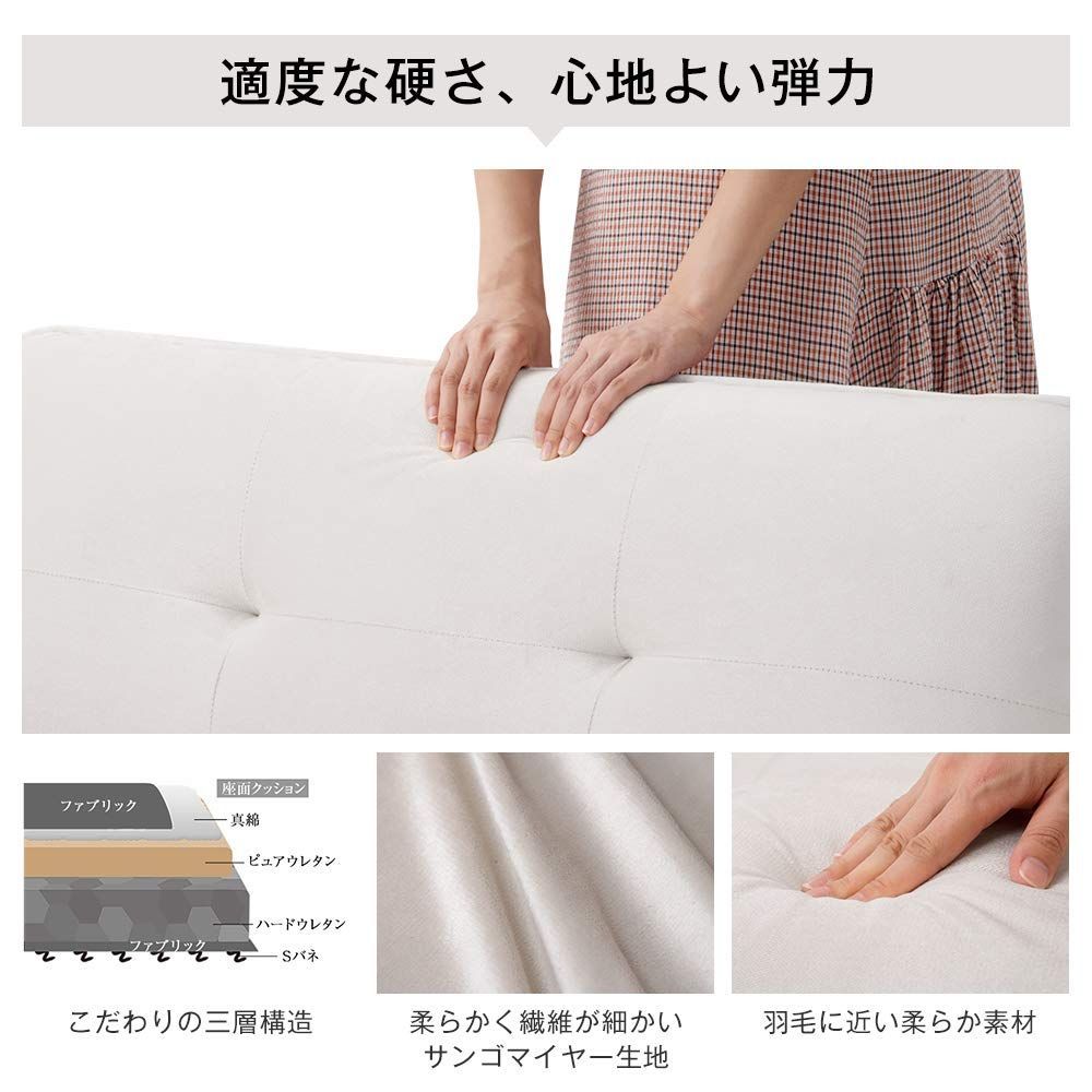 数量 2人掛け ソファーベッド sofa 抱きまくら2個付き ベージュ ベロア 北欧 背もたれ アーム5段可動 オーエスジェイ OSJ ソファー 天然木脚 肘付き コンパクト おしゃれ 新生活 一人暮らし WF197135AAA MARWIL-DEMENAGEMENTS_CH