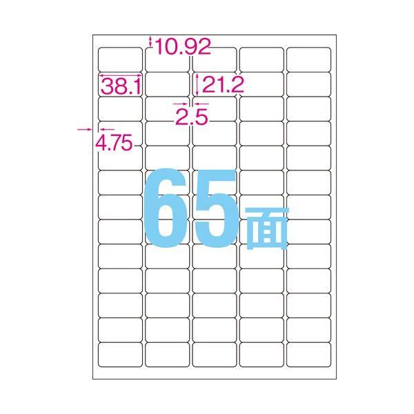 まとめ）エーワン ラベルシール[インクジェット]超耐水光沢フィルム