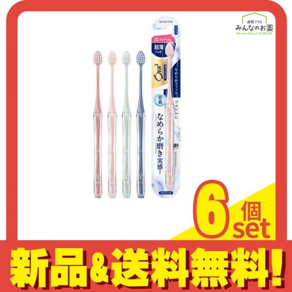 Ora2 オーラツー ハブラシ なめらかフィット 超コンパクト ふつう 1本入 色指定不可 6個セット