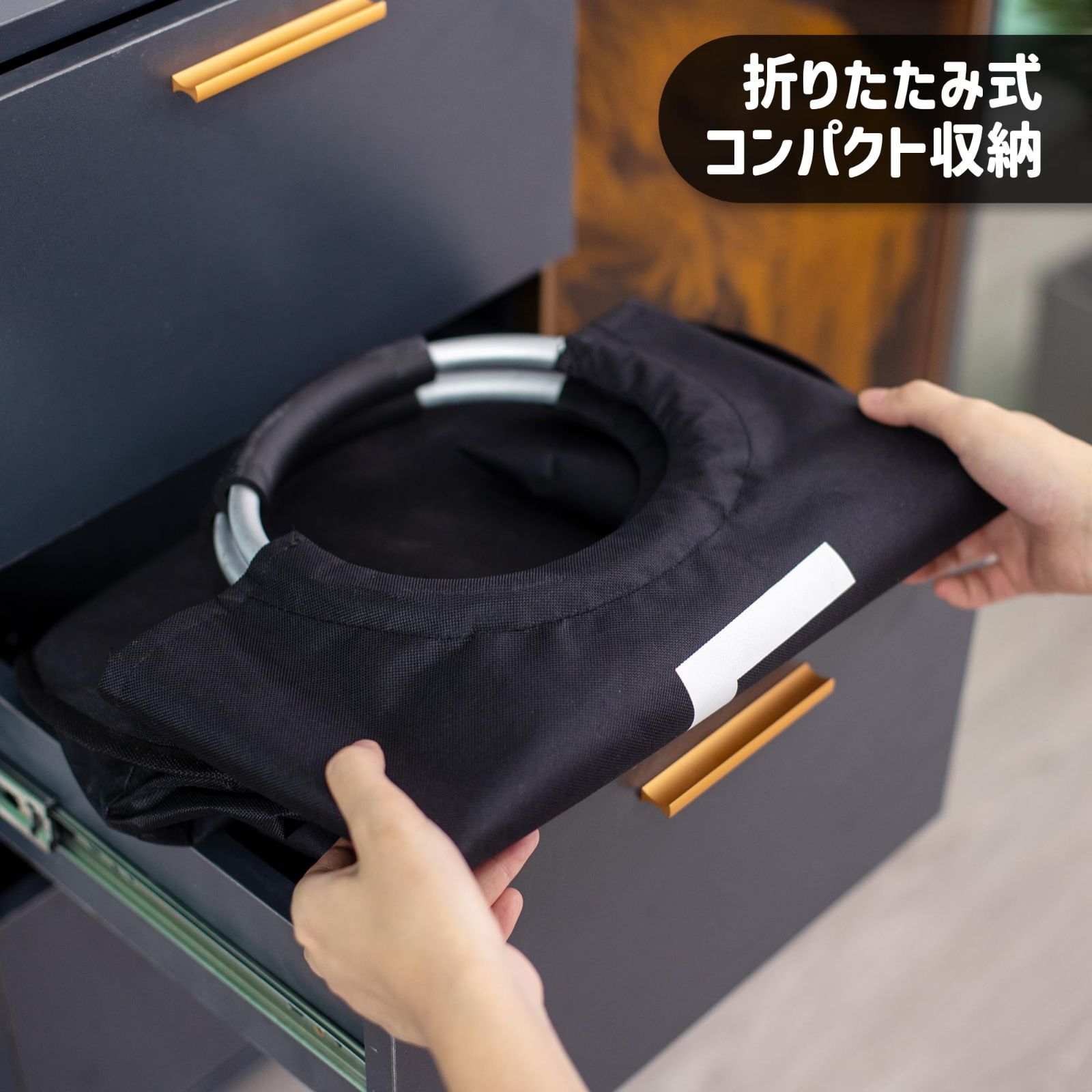 ランドリー収納