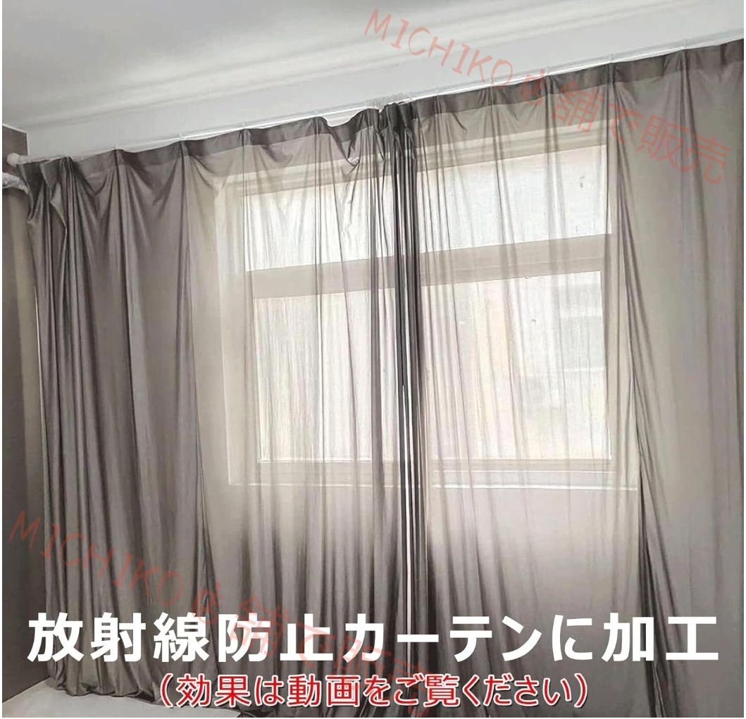 放射線 電磁波対策