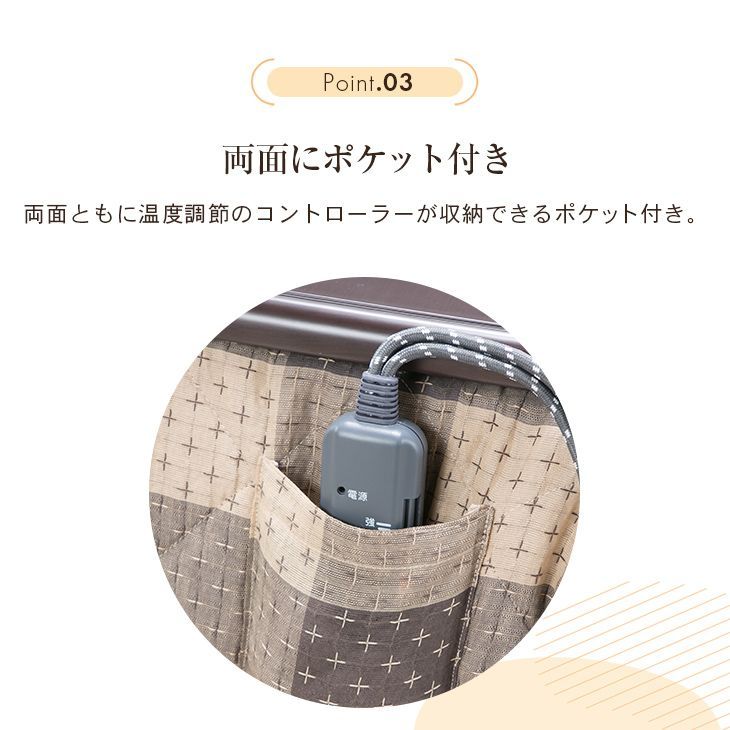 こたつ布団単品