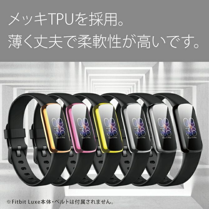 ローズゴールド] Fitbit Luxe ケース Fitbit Luxe カバー フィット