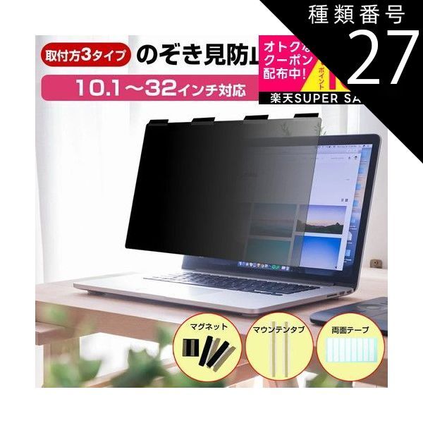 織田信奈の野望 グッズ 織田信奈の野望 ラバーストラップ みやま零 グッズ