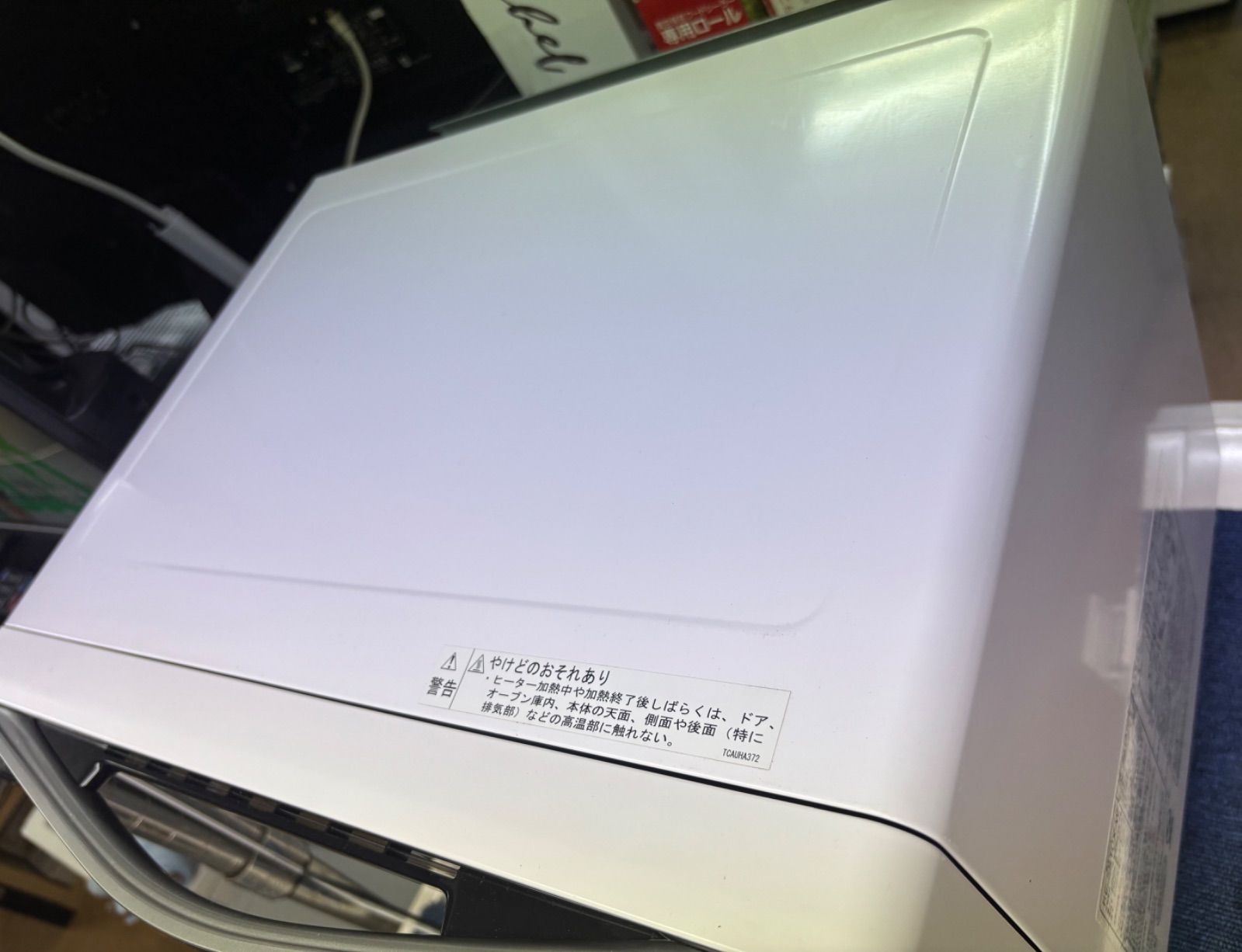 SHARP スチームオーブン　3.27の17時以降取りに来てくださる方限定！！！ ◇SHARP スチームオーブンレンジ RE-SS1OX-W 【公式通販】