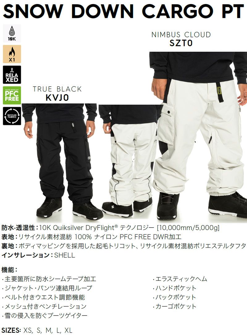 23-24 QUIKSILVER/クイックシルバー SNOW DOWN CARGO PANT スノー