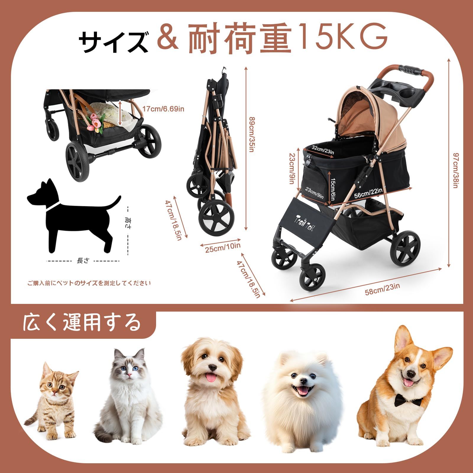 猫犬兼用 ワンタッチ開閉