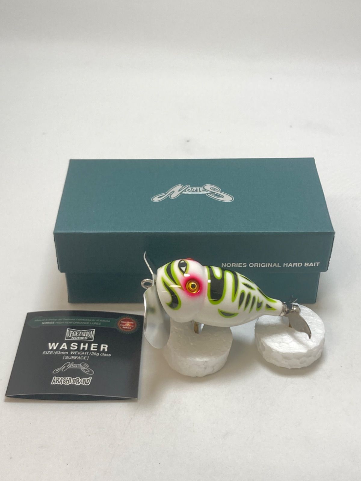 NORIES ノリーズ WASHER ベジテーション ウォッシャー ベーシックホワイト ルアー