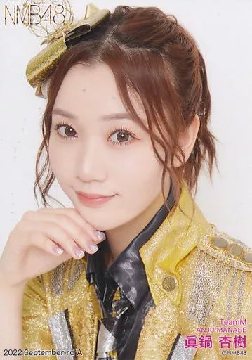 中古】生写真(AKB48・SKE48) A：眞鍋杏樹/2022 September-rd