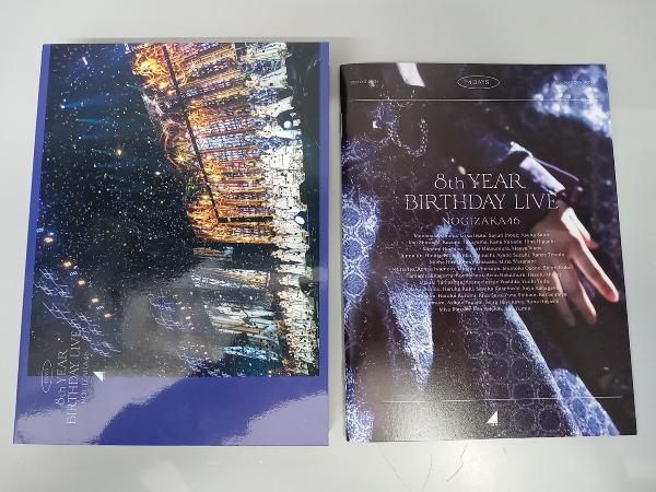 乃木坂46 8th YEAR BIRTHDAY LIVE(完全生産限定版)(Blu-ray Disc