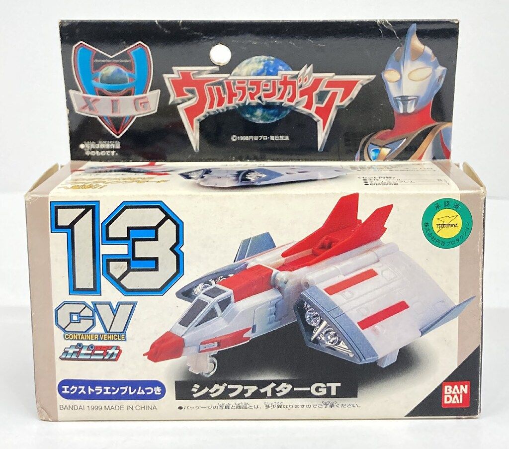CV12 シグファイターST ポピニカシリーズ (エンブレム つき)（1