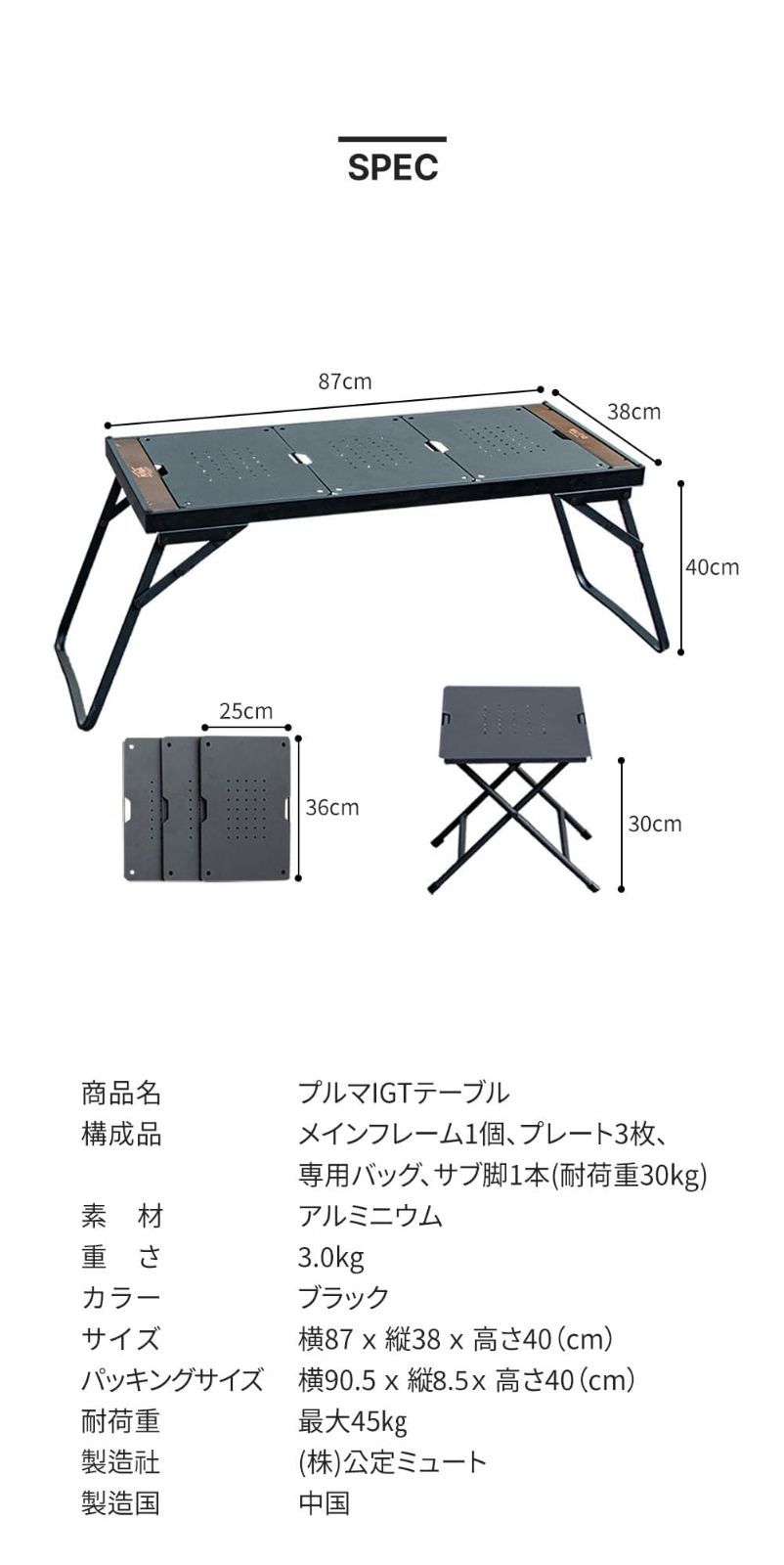 軽量