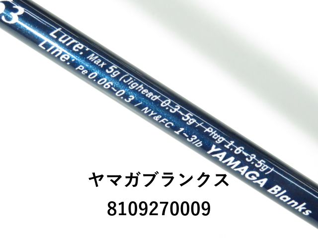 トリプルクロス ハードロックTCX-762M/B ロッド メジャー