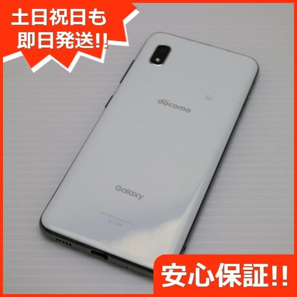 美品 SC-02M ホワイト スマホ 本体 白ロム  土日祝発送OK 08000