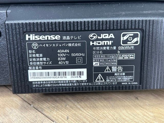 40V型 液晶テレビ 【展示品】動作保証 Hisense ハイセンス 40A4N 2024年製 TV 40インチ フルハイビジョン 051069 / 20966