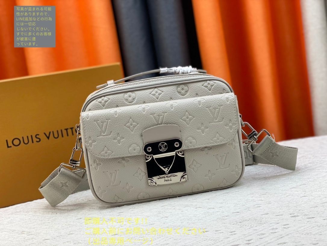 送料込ルイヴィトン LOUIS VUITTON Sロック ショルダーバッグ