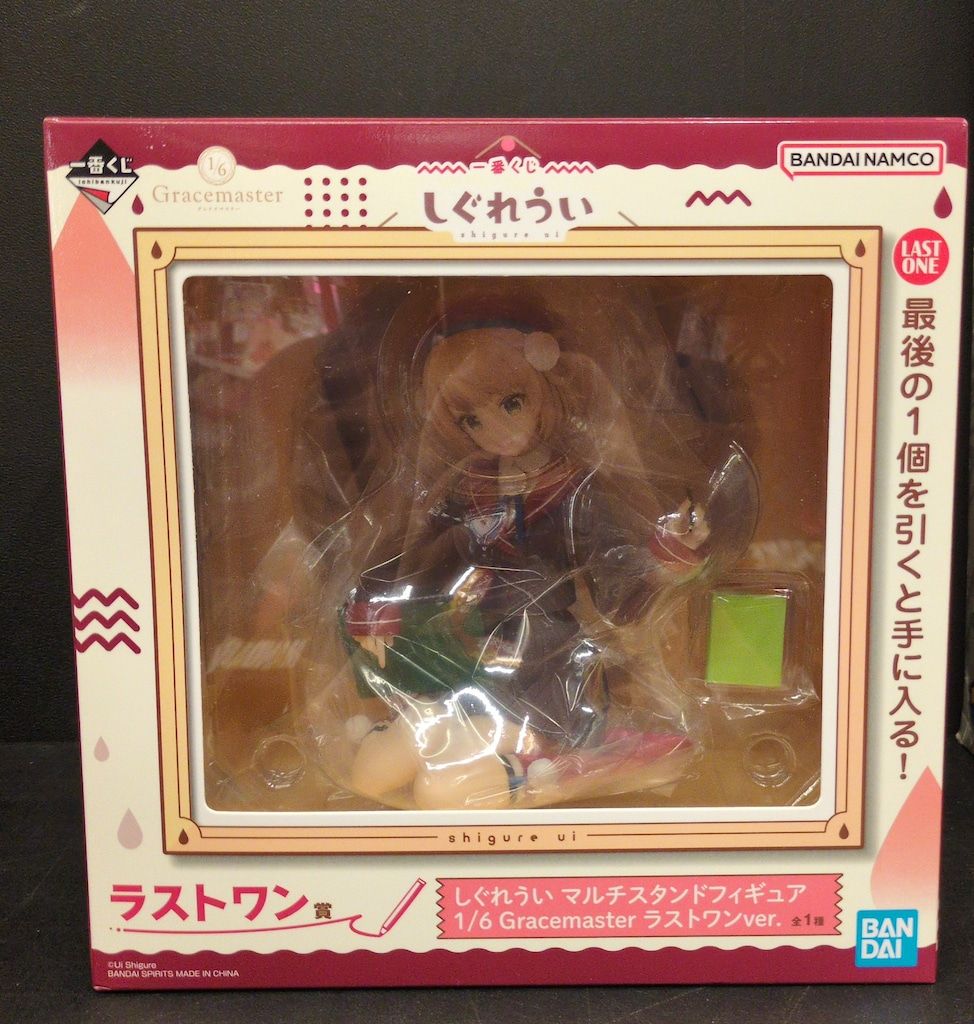 BANDAI SPIRITS 一番くじ しぐれうい ラストワン賞 しぐれうい マルチ