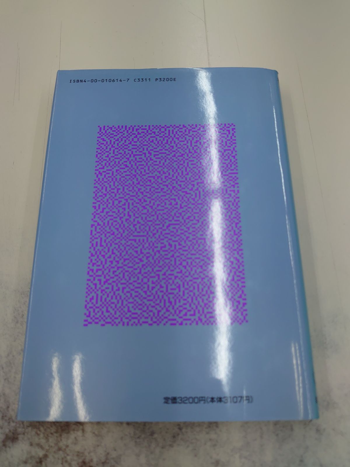 nA/日本皮膚病図譜 全4巻揃 原田儀一郎 金原出版 皮膚病 写真 医学書-